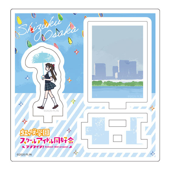 ラブライブ！虹ヶ咲学園スクールアイドル同好会 ミニアクリルジオラマ～NEO SKY, NEO MAP!～ 桜坂 しずく