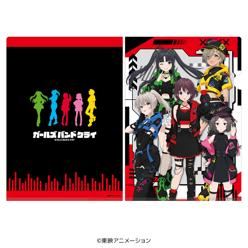 ガールズバンドクライ クリアファイル