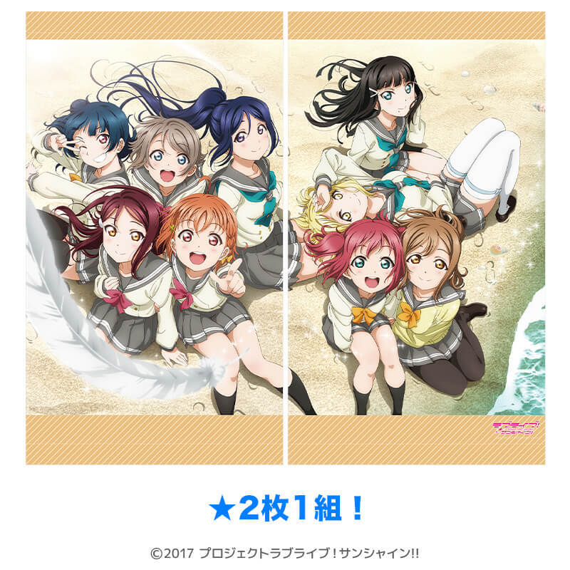 ラブライブ！サンシャイン!! カーテン（2枚1組）G'sマガジンver.