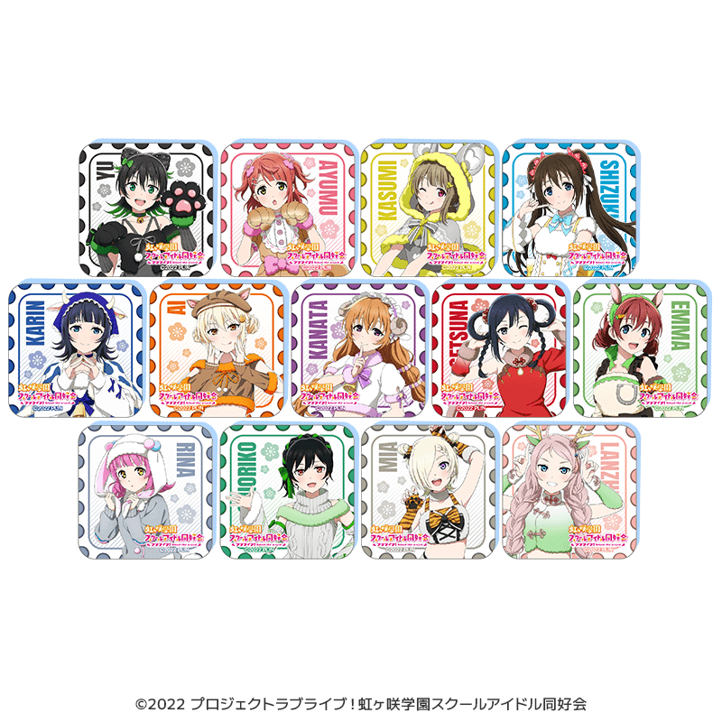 ラブライブ！虹ヶ咲学園スクールアイドル同好会 アクリルマグネット 干支ver.（全13種）