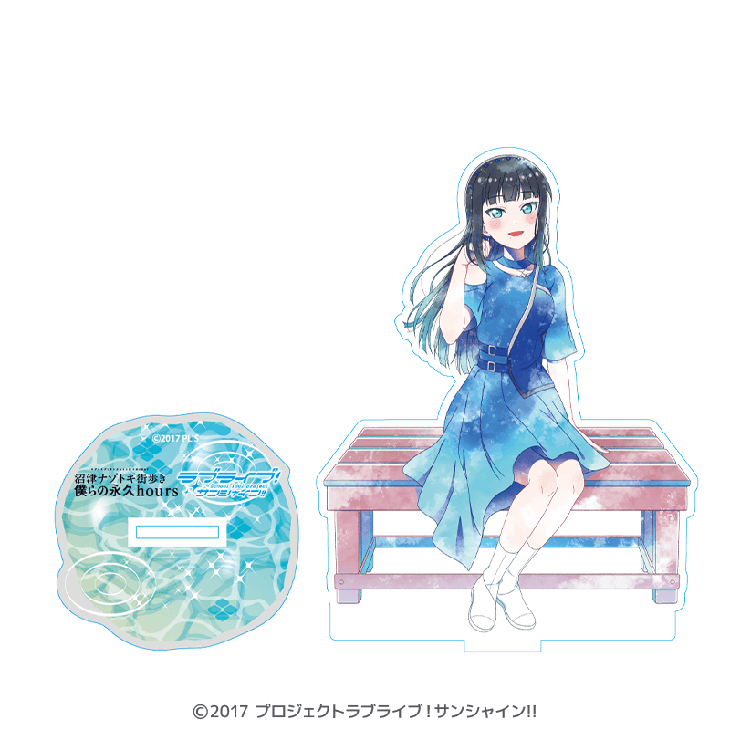 ラブライブ！サンシャイン!! オーロラアクリルスタンド 黒澤ダイヤ 沼津ナゾトキ 僕らの永久hours 僕らの時間 ver.