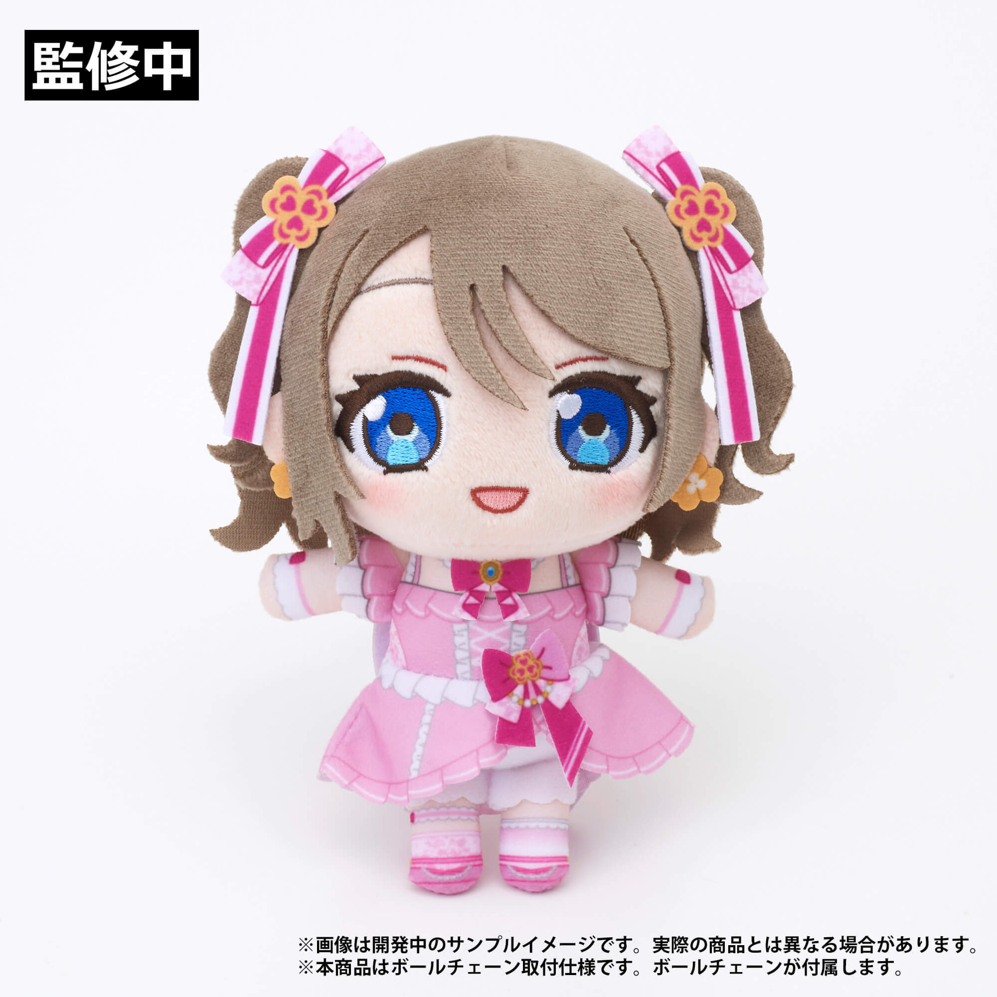 ラブライブ！×ラブライブ！サンシャイン!! POP UP STORE～μ's×Aqours Special Collaboration～ ぬいぐるみマスコット【Aqours】 渡辺 曜