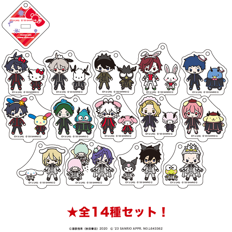 桃源暗鬼×サンリオキャラクターズ ミニアクリルスタンドキーホルダー ミニキャラver. 全14種セット